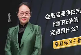 联赛进入关键周期，排名竞争更加白热化(联赛开始)